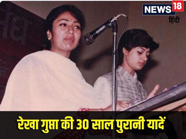 दिल्ली की चौथी महिला मुख्यमंत्री बनीं रेखा गुप्ता का सफर - News18 हिंदी