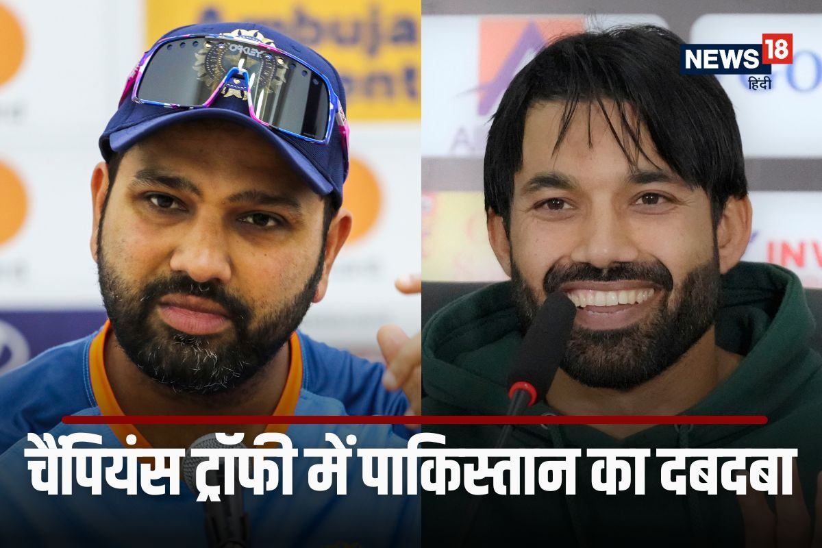 ये वर्ल्ड कप नहीं चैंपियंस ट्रॉफी है, यहां भारत नहीं पाकिस्तान का बजता है डंका