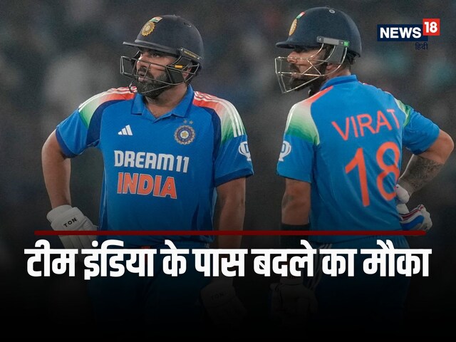 भारत आज करेगा हिसाब! पाकिस्तान की 3-2 की लीड बढ़ेगी या रोहित के नाम एक दाग...