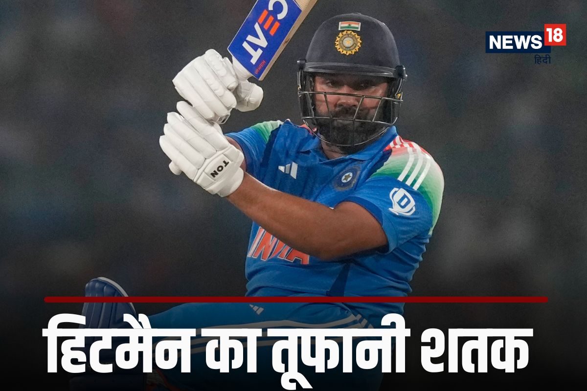 रोहित शर्मा की तूफानी वापसी, शतक ठोककर दिया मुंहतोड़ जवाब, आलोचक खामोश!