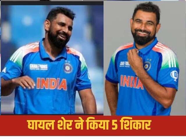 चोट के बाद डंके की चोट पर वापसी, दबंग गेंदबाज ने दिखाई धार, किए 5 शिकार