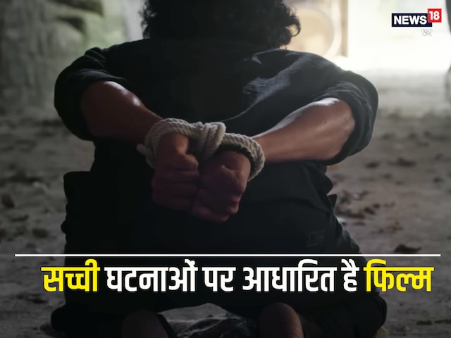 एक साइको थ्रिलर की खौफनाक कहानी, रूह कंपाने वाला है 'साड़ी' का ट्रेलर एक साइको थ्रिलर की खौफनाक कहानी, रूह कंपाने वाला है 'साड़ी' का ट्रेलर