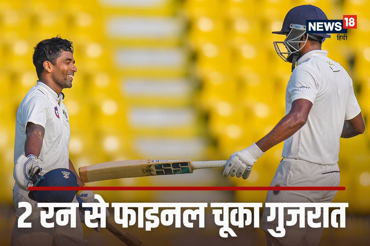 2 रन से फाइनल चूका गुजरात, केरल ने बदला 68 साल का इतिहास, रणजी में टी20 का मजा