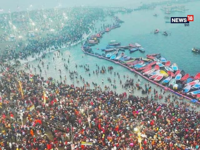महाकुंभ में संगम स्नान, वो भी बिल्कुल सस्ता, लोग बोले- 1100 में धुल जाएगा पाप! महाकुंभ में संगम स्नान, वो भी बिल्कुल सस्ता, लोग बोले- 1100 में धुल जाएगा पाप!