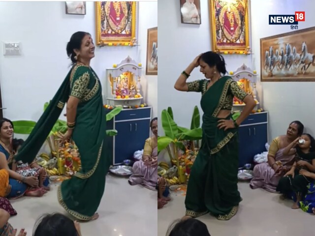 सत्यनारायण कथा सुनने गई थी आंटी, पीछे बजी भोजपुरी धुन, शर्म-लाज छोड़ लगी नाचने!