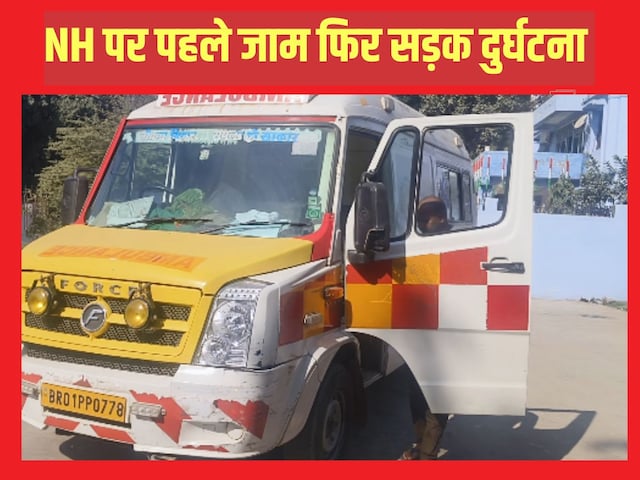 महाकुंभ से लौट रहे थे लोग, तभी ट्रक से टकराई बोलेरो कार,हाइवे पर मची चीख-पुकार महाकुंभ से लौट रहे थे लोग, तभी ट्रक से टकराई बोलेरो कार,हाइवे पर मची चीख-पुकार