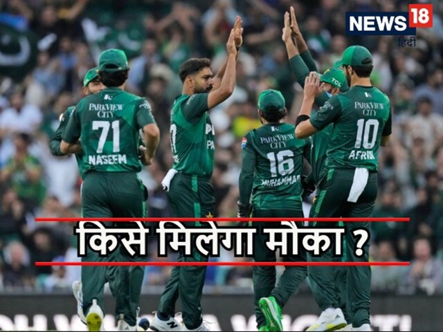 How will Pakistan play against India in Champions Trophy