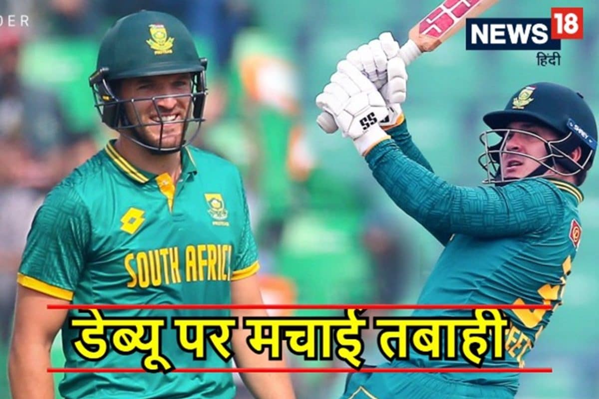 पाकिस्तान में डेब्यू पर सबसे बड़ी पारी खेल बना डाल वर्ल्ड रिकॉर्ड, रचा इतिहास