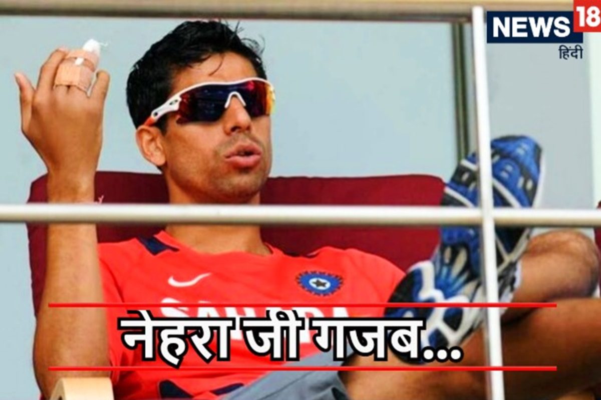 कोच को मिला घर खाली करने का नोटिस, आशीष नेहरा ने उठाया ऐसा कदम...