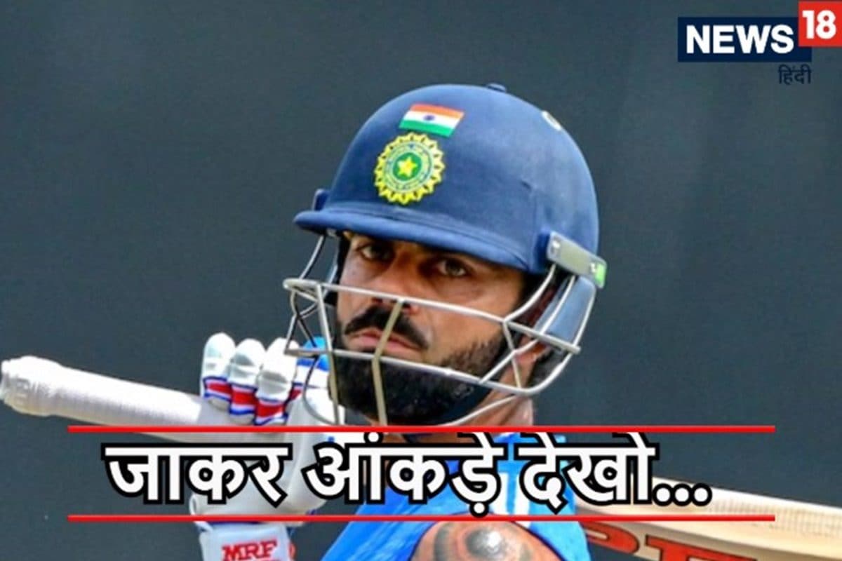 15 वनडे, 3 सेंचुरी, 6 फिफ्टी, दम है तो कोहली को प्लेइंग XI से बाहर करके दिखाओ