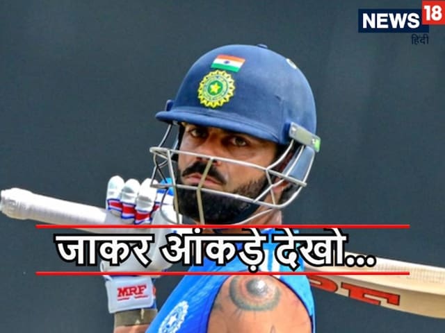 15 ODIs, 3 Century, 6 Fifty, Dum Hai, then Show Kohli out of the playing XI