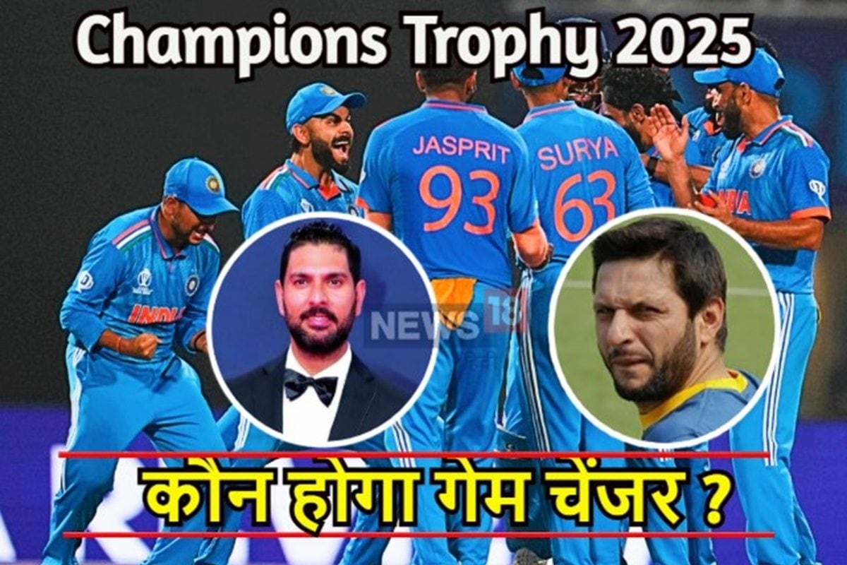 युवराज-अफरीदी ने चला दांव...ना विराट और ना ही रोहित, ये खिलाड़ी मैच पलटने वाला