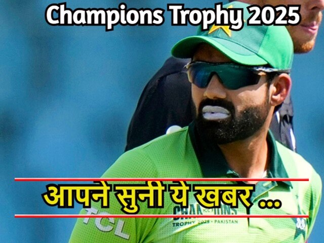 भारत के खिलाफ मैच से पहले पाकिस्तान की हवा टाइट ! डबल कर दी प्रैक्टिस