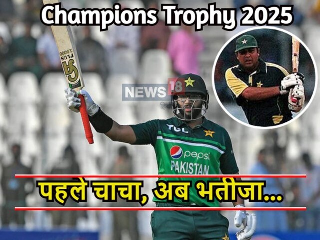 चाचा ने नाक में किया था दम, भतीजे को भारत के खिलाफ उतारने की तैयारी