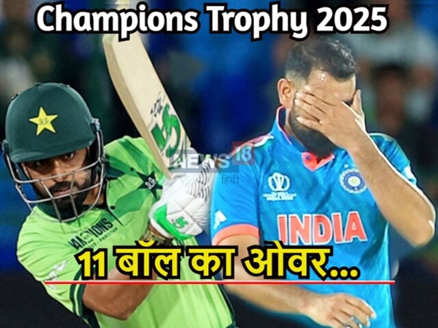 एक बॉल पटना तो दूसरी कलकत्ता, क्या बाबर आजम से डर गए मोहम्मद शमी