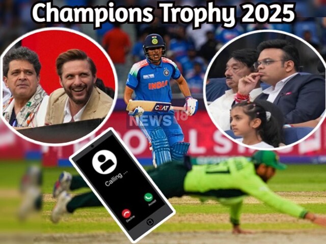 मैच के दौरान मुझे कॉल आया था, पाकिस्तान का खेल खत्म...पूर्व कप्तान का खुलासा