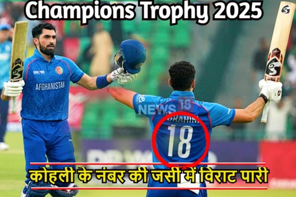 विराट कोहली के नंबर की जर्सी पहन उतरे लड़के ने अंग्रेजों को तबीयत से कूटा