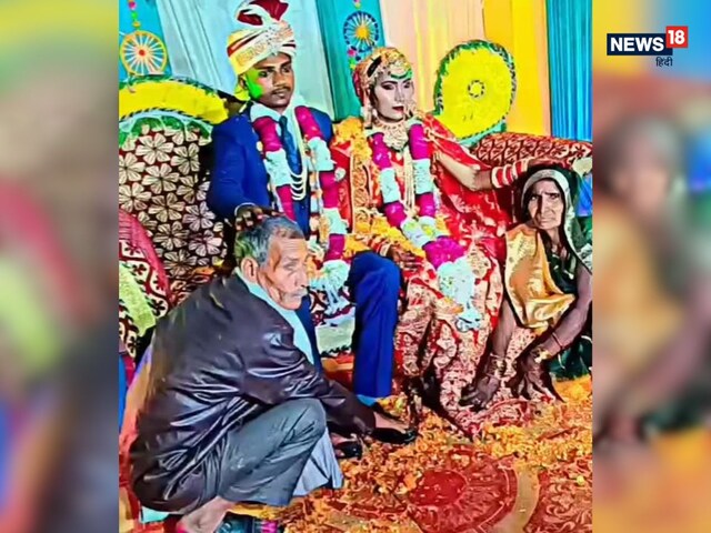 जयमाल स्टेज पर दूल्हा दुल्हन ने मां-बाप संग खिंचवाई भड़काऊ फोटो, गुस्साए लोग!