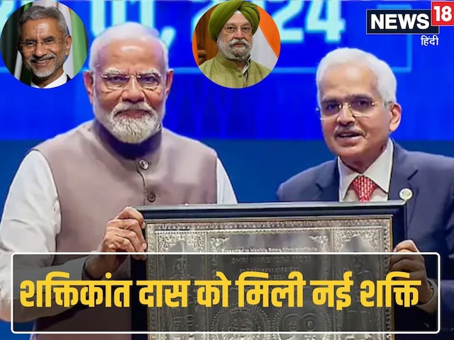 जयशंकर, पुरी, अब शक्तिकांत दास... PM मोदी को बाबुओं पर इतना भरोसा क्यों? समझें