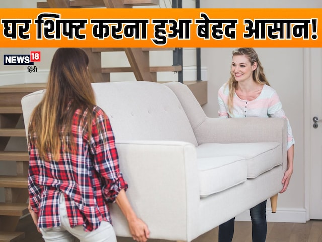 Shifting home makes it difficult to shift, follow 4 tips, packing will be packing in a pinch Shifting home makes it difficult to shift, follow 4 tips, packing will be packing in a pinch