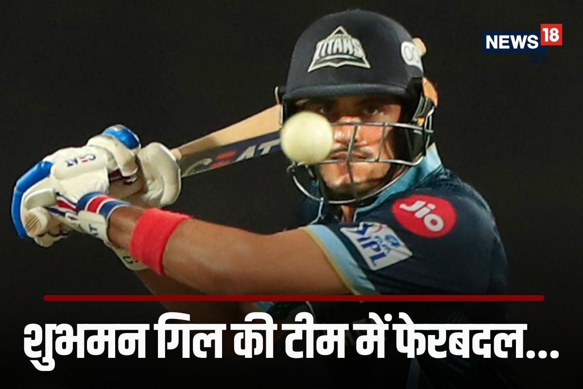 शुभमन गिल का कप्तान बदला, अब बदलने जा रहा टीम का मालिक भी! डील के लिए तैयार...