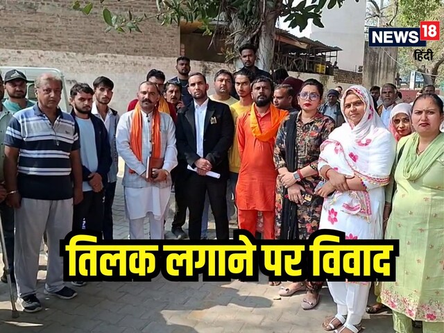 होली क्रॉस स्कूल में आया छात्र, हाथ का कलावा काटा-तिलक मिटाया, परिजन गुस्सा