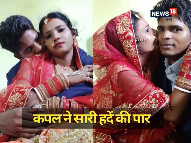 सुहागरात पर कपल ने हदें की पार, शेयर की ऐसी फोटो, लोग बोले- 'वीडियो भेज दो'