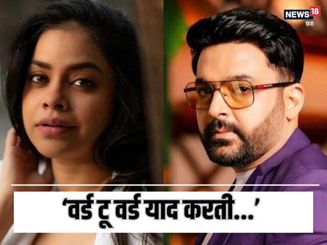 Comedy King's reel 'Biwi' opened poll, scripted Kapil Sharma Show
