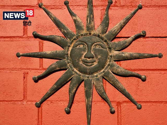 समाज में बढ़ेगा मान-सम्मान, बाधाएं होंगी दूर! घर में रखें ऐसी सूर्य प्रतिमा!