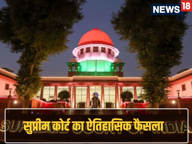 पति ने छोड़ा तो पड़ोसी से की शादी, फिर दूसरे से मांगा भत्ता, SC का बड़ा फैसला