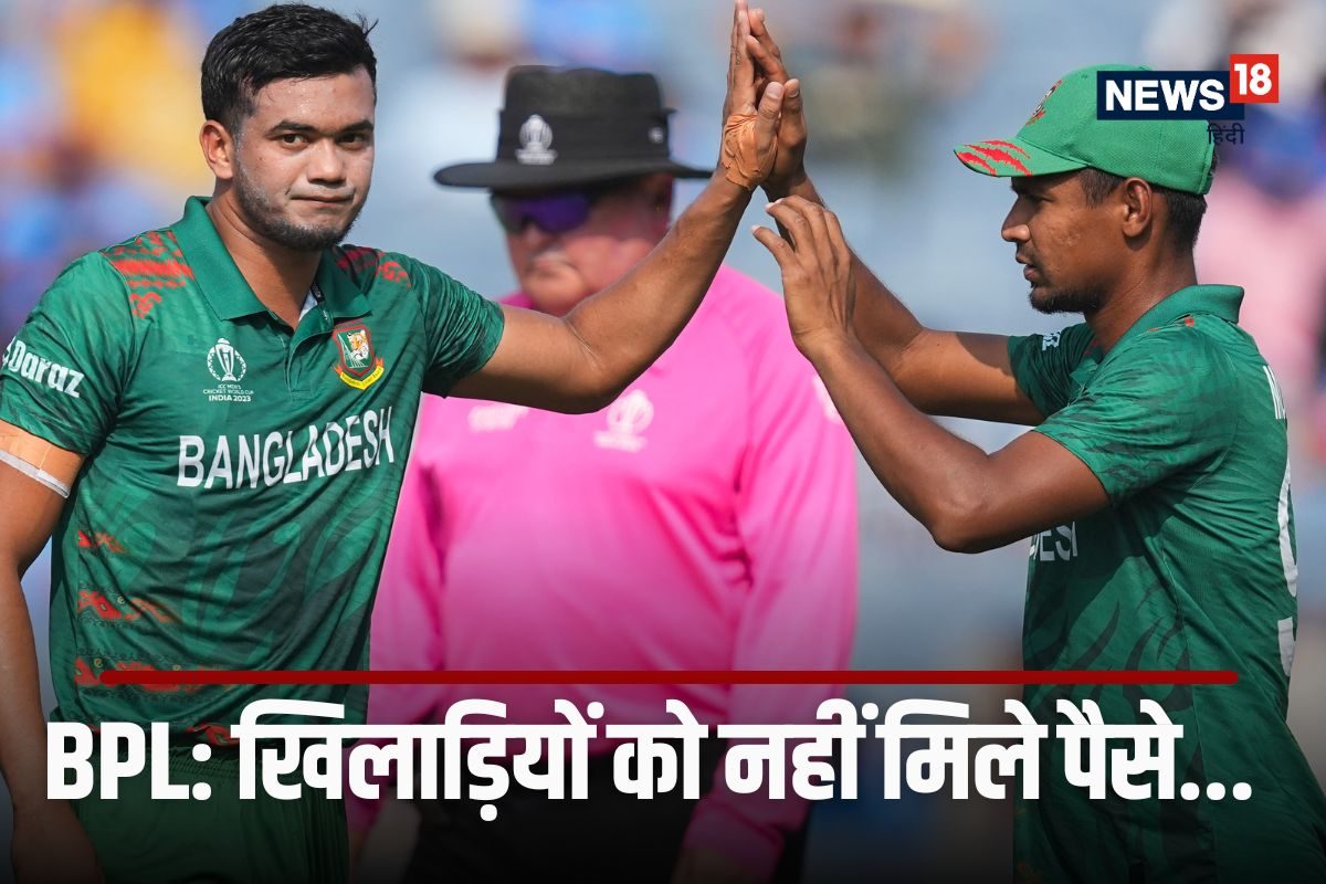 IPL से टक्कर की कोशिश में बर्बादी की कगार पर बांग्लादेश, पैसे देने के लाले...