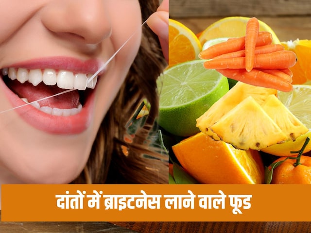These 6 foods will really shine the teeth like beads, believe it will change These 6 foods will really shine the teeth like beads, believe it will change