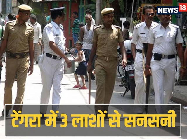 सुसाइड पैक्ट या खूनी खेल? कमरे में मिली 3 लाश, पोस्टमार्टम रिपोर्ट से पलटा केस सुसाइड पैक्ट या खूनी खेल? कमरे में मिली 3 लाश, पोस्टमार्टम रिपोर्ट से पलटा केस