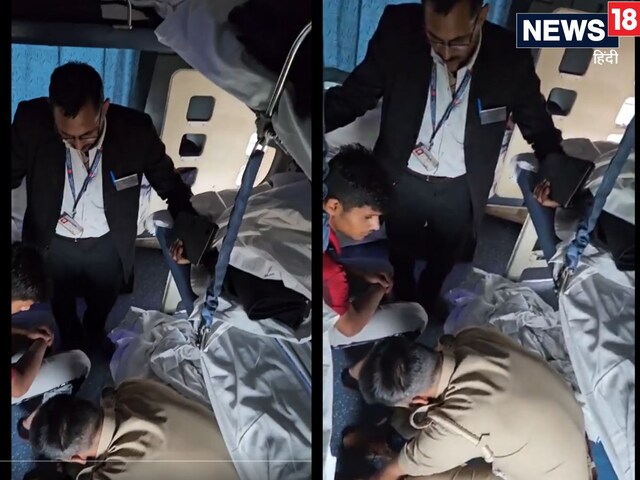 ट्रेन के AC कोच में बैठा था शख्स, टीटी ने पूछा- टिकट? यात्री बोला- मैं...