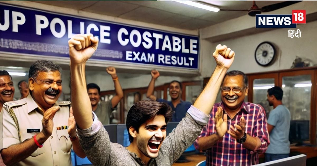 UP Police Constable Result: यूपी पुलिस कांस्टेबल रिजल्ट कब आएगा? uppbpb.gov.in पर मिलेगा लेटेस्ट अपडेट