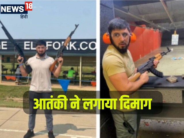 ट्रंप मांग रहे 50 लाख डॉलर, आतंकी कुछ पैसे में ही बन रहे US नागरिक, जानिए खेल