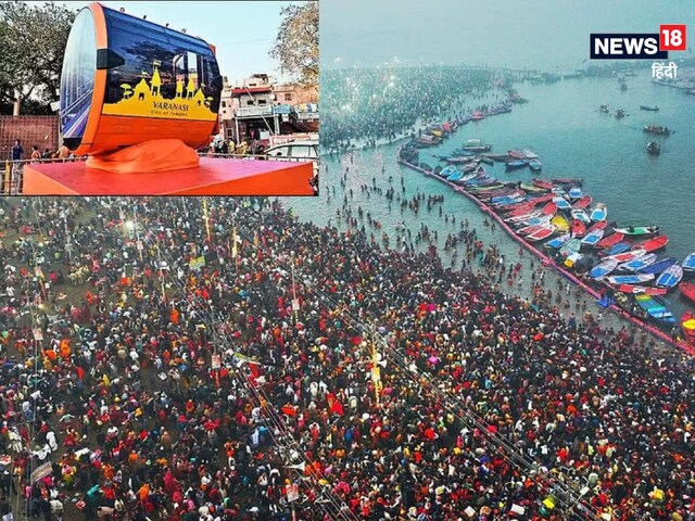 महाकुंभ के बाद प्रयागराज में होगा ये बड़ा काम, सात मिनट में पहुंचेंगे संगम