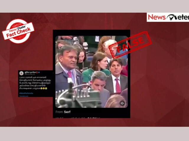 Fact Check: पीएम मोदी की तारीफ करने वाले पत्रकार के वीडियो की सच्‍चाई जान‍िए