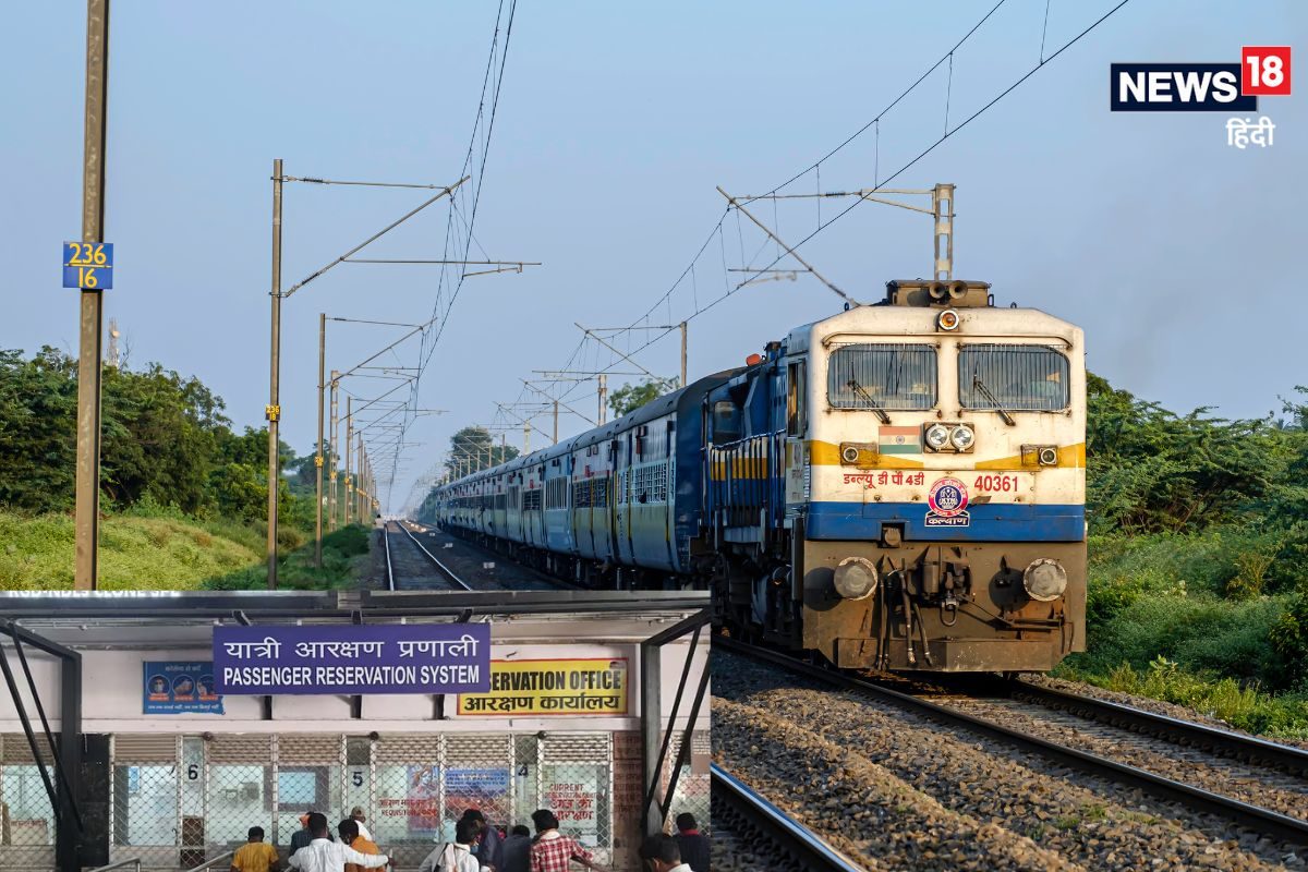 बोर्ड परीक्षा के बाद आपने बुक कराईं ट्रेन की टिकटचेक करो वरना छुट्टी बर्बाद