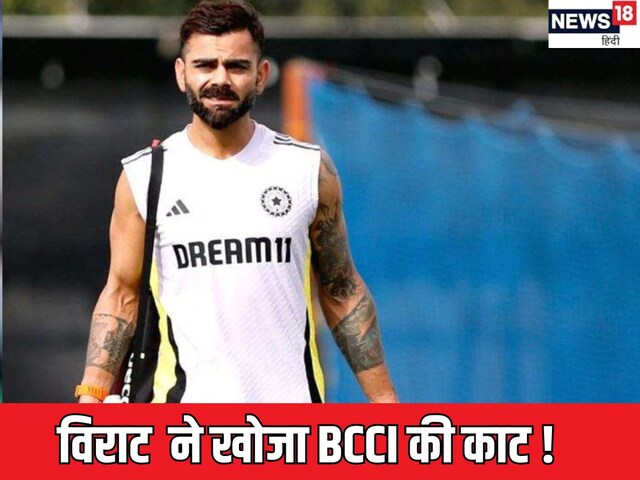 किंग कोहली ने दुबई में ढूढ़ा अपने मतलब की दुकान