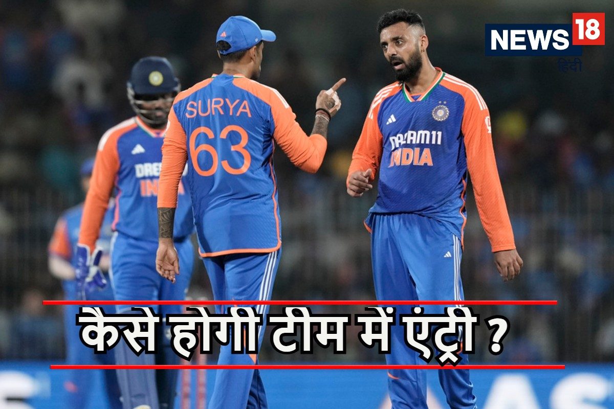 EXPLAINER: टॉप फॉर्म में वरुण चक्रवर्ती, खेल सकते हैं चैंपियंस ट्रॉफी