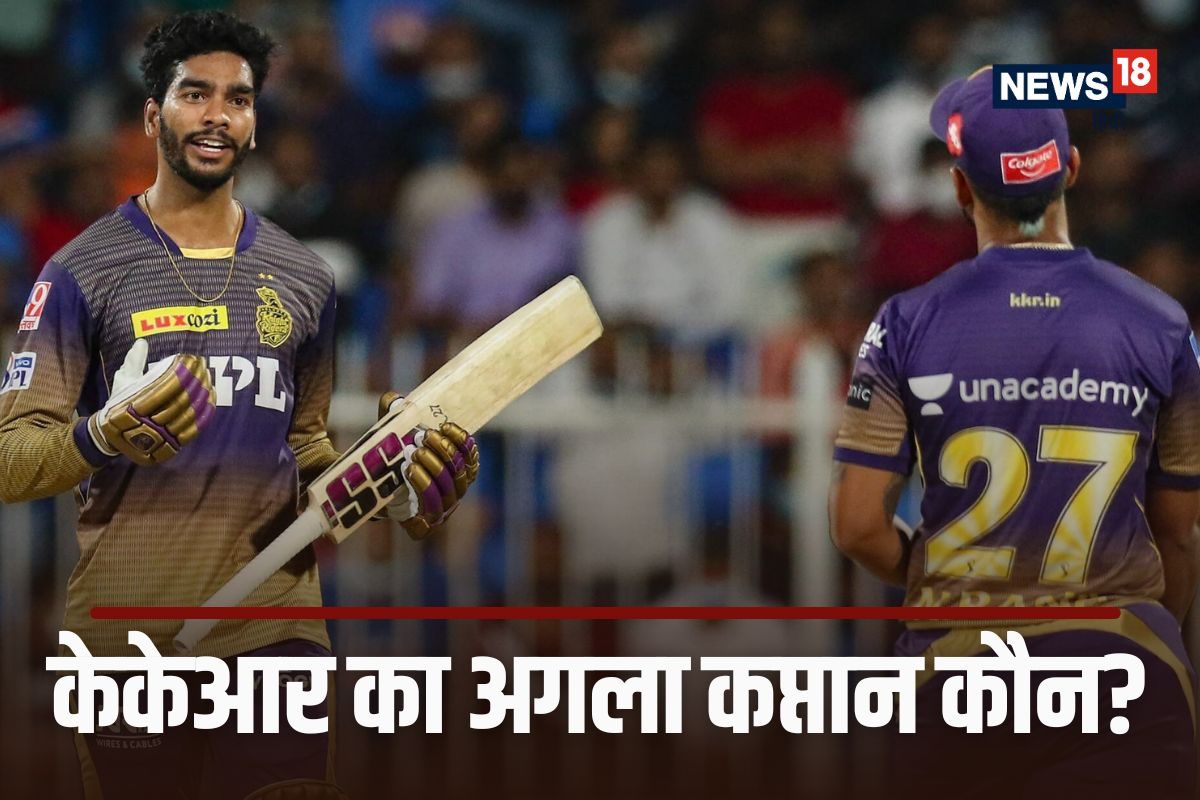 KKR की कप्तानी के लिए तैयार है स्टार ऑलराउंडर, रहाणे को छोड़ सकता है पीछे