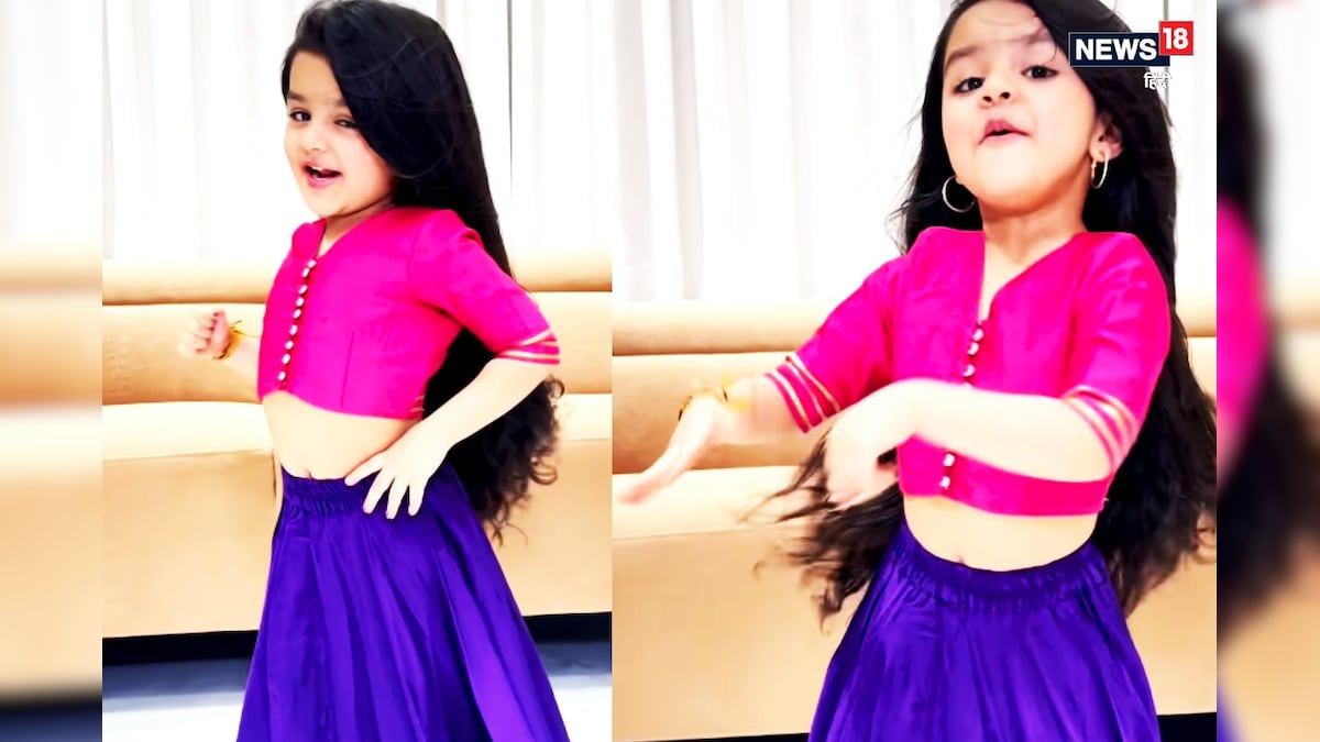 Ui Amma … The dance of this little girl on the song won the hearts of the people, watch video