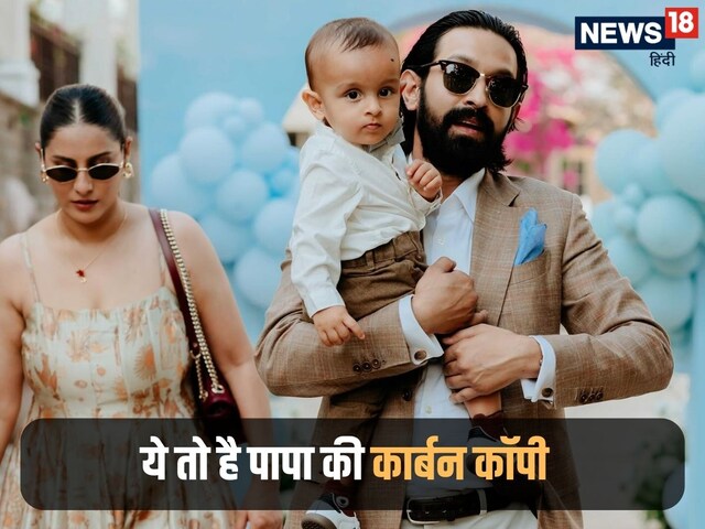 विक्रांत मैसी ने पहली बार दिखाया बेटे का चेहरा, माथे पर लगाया काला टीका