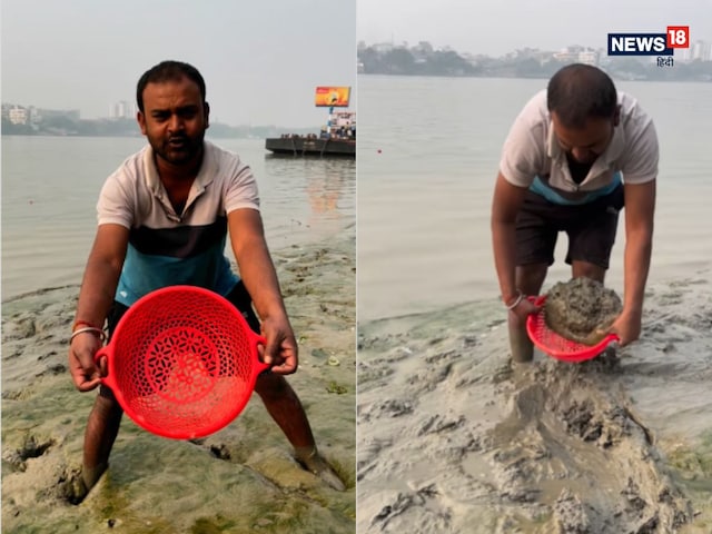 गंगा मैया के किनारे खाली टोकरी लेकर गया शख्स, बटोरने लगा मिट्टी, फिर...