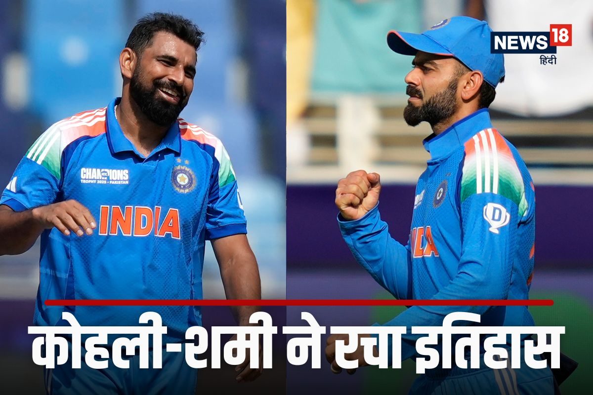 एक गेंद पर 2 रिकॉर्ड, शमी के सबसे तेज 200 शिकार, कोहली ने रचा कैचों का इतिहास