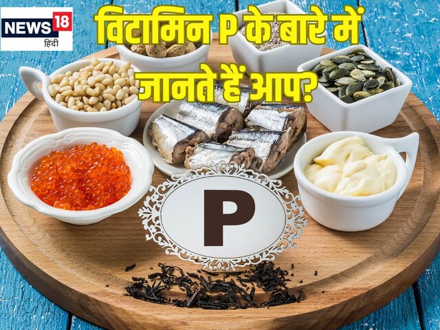 इस विटामिन से भरपूर फूड्स खाएंगे तो खराब मूड होगा चुटकी में सही, जानें नाम