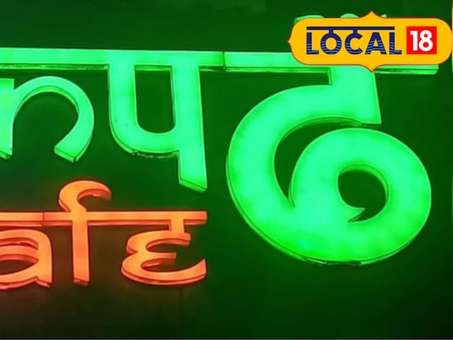 ऋषिकेश के अनपढ़ कैफे में पंजाबी स्वाद का लाजवाब तड़का ऋषिकेश के अनपढ़ कैफे में पंजाबी स्वाद का लाजवाब तड़का