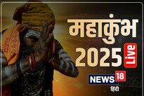 mahakumbh mela unrecorded  udpate