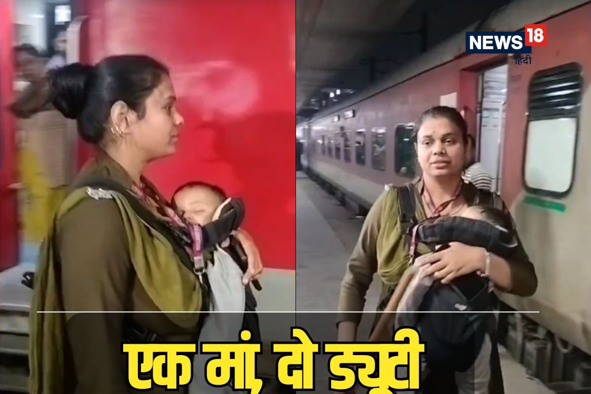 मां तुझे सलाम कहीं मच न जाए भगदड़ बच्चे को गोद में ले फर्ज निभाती RPF जवान